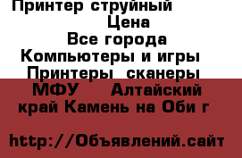 Принтер струйный, Canon pixma iP1000 › Цена ­ 1 000 - Все города Компьютеры и игры » Принтеры, сканеры, МФУ   . Алтайский край,Камень-на-Оби г.